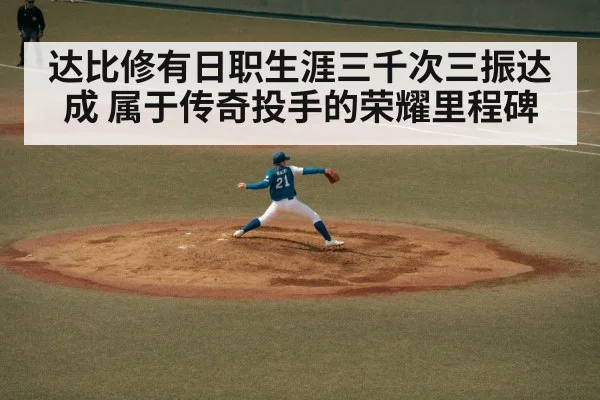 baseball pitcher throwing
